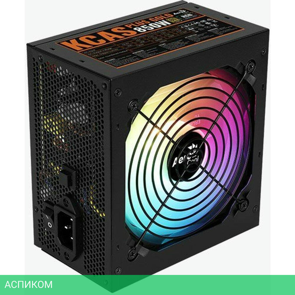Блок питания AeroCool KCAS Plus Gold 850W