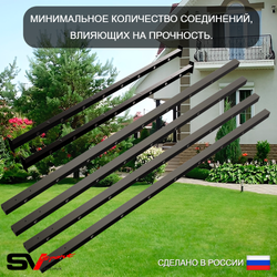 Уличная шведская стенка Sv Sport рукоход с комплектом турник прямой У5374К (Турник/Со спинкой/Щит баскет/Сетка)