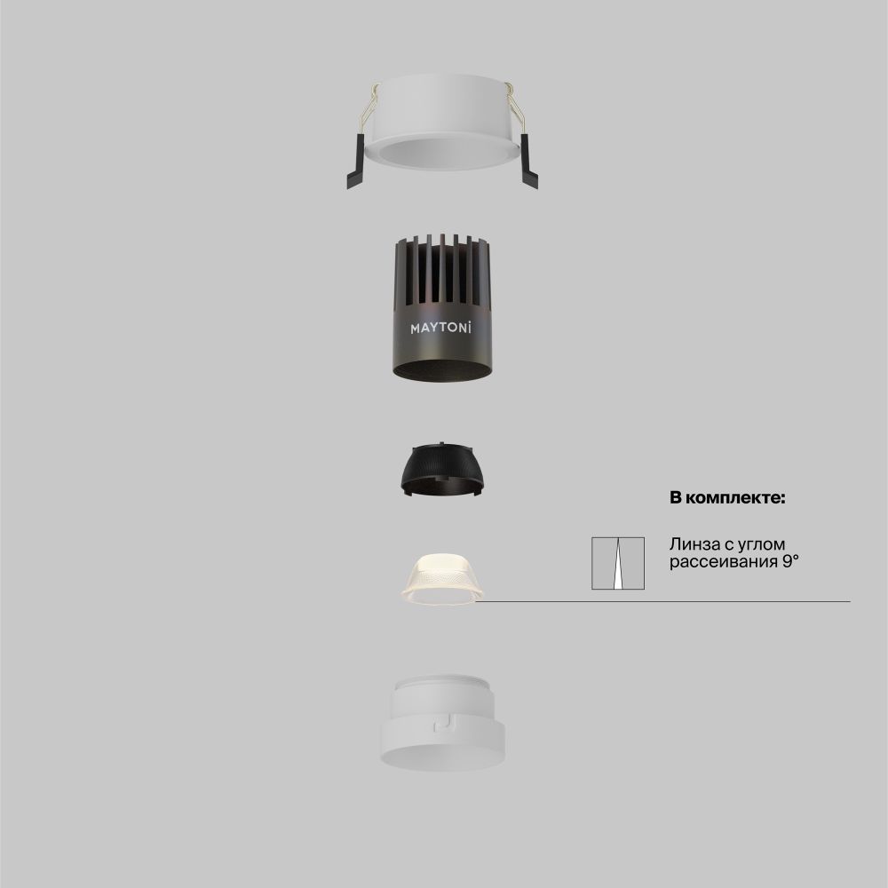 Светильник встраиваемый светодиодный Maytoni   DL123-10W-3K-W