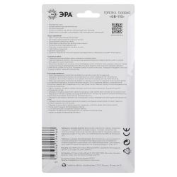 Горелка газовая ЭРА GB110 без пьезоподжига, диаметр сопла 10 мм установка на баллон