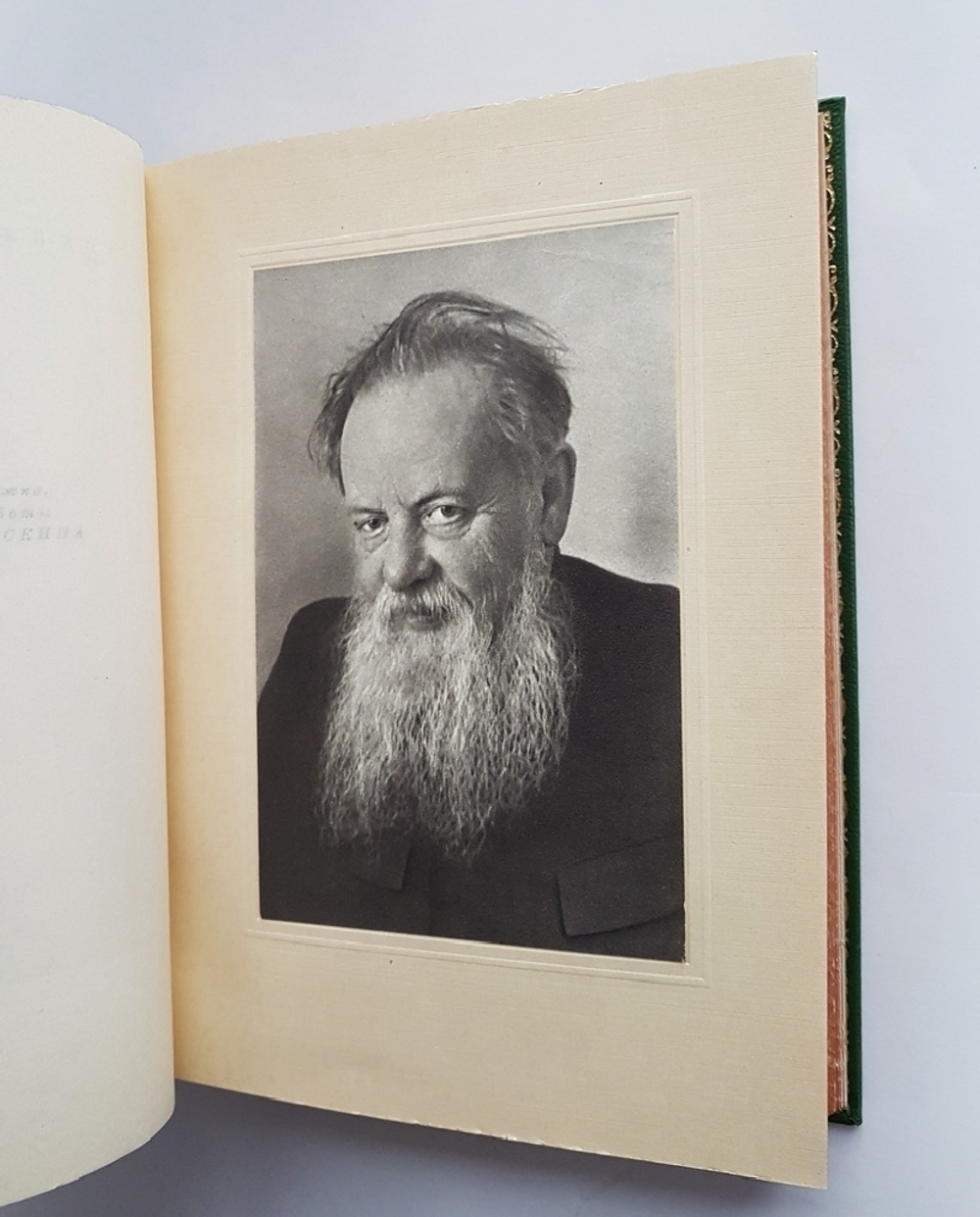 Подарочная книга сказок "Малахитовая шкатулка". П. Бажов. 1948г. (Хозяйка Медной горы, Данил-мастер и другие рассказы)