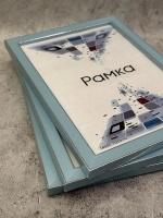 Фоторамка 10х15см набор 3шт
