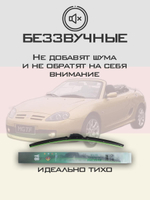 Щетки стеклоочистителя HUOYE Y8 500/475 мм на Mazda Tribute | Hook/J-Hook