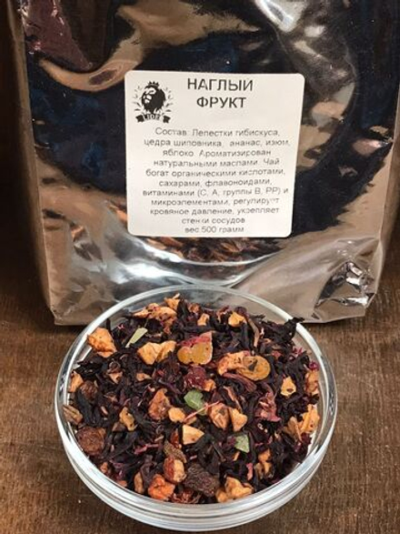 Чай Наглый фрукт, 100 гр