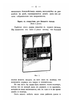 Руководство к рисованию акварелью | Кассань Арман