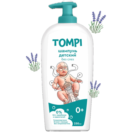 Шампунь детский Tompi без слез 250 мл