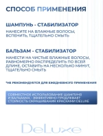 Estel DeLuxe Бальзам Стабилизатор цвета 1000 мл