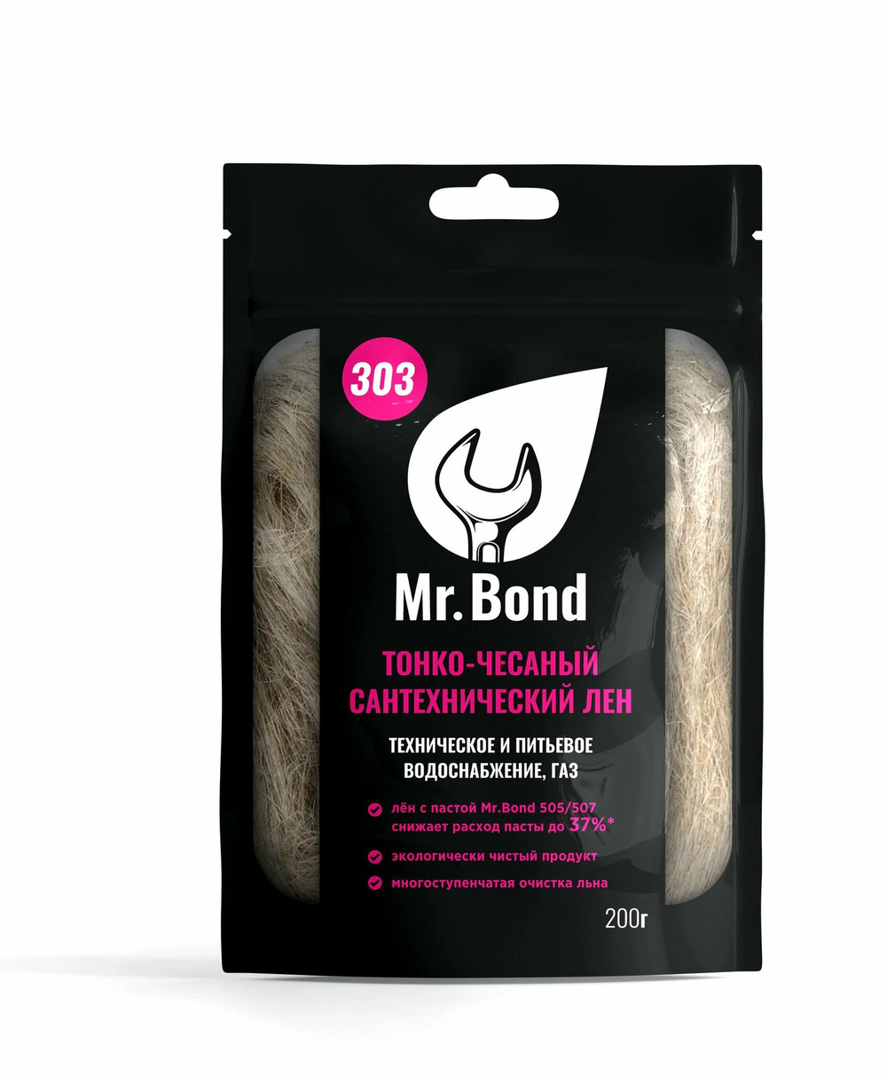 Сантехнический лён QuickSPACER Mr.Bond 303, 100г.