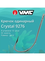 Крючки одинарный Crystal 9276 №06, 2 уп по 10 шт