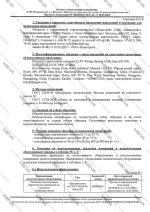 Изолента термостойкая тканевая для проводов, 5шт., 19мм*15м, / изолента черная для проводки набор