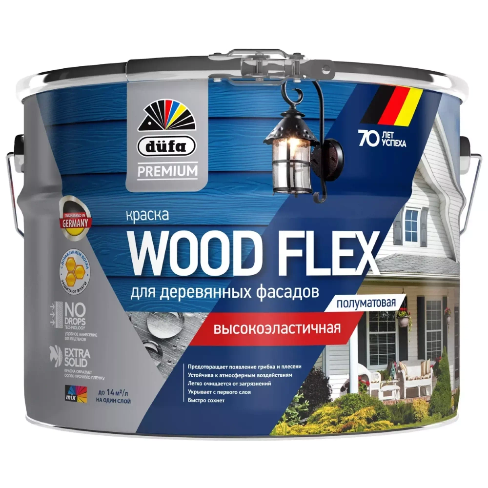 Краска фасадная Dufa Premium Wood Flex NEW база 3 полуматовая