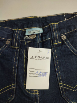 Джинсы свободного кроя на 2 года, новые