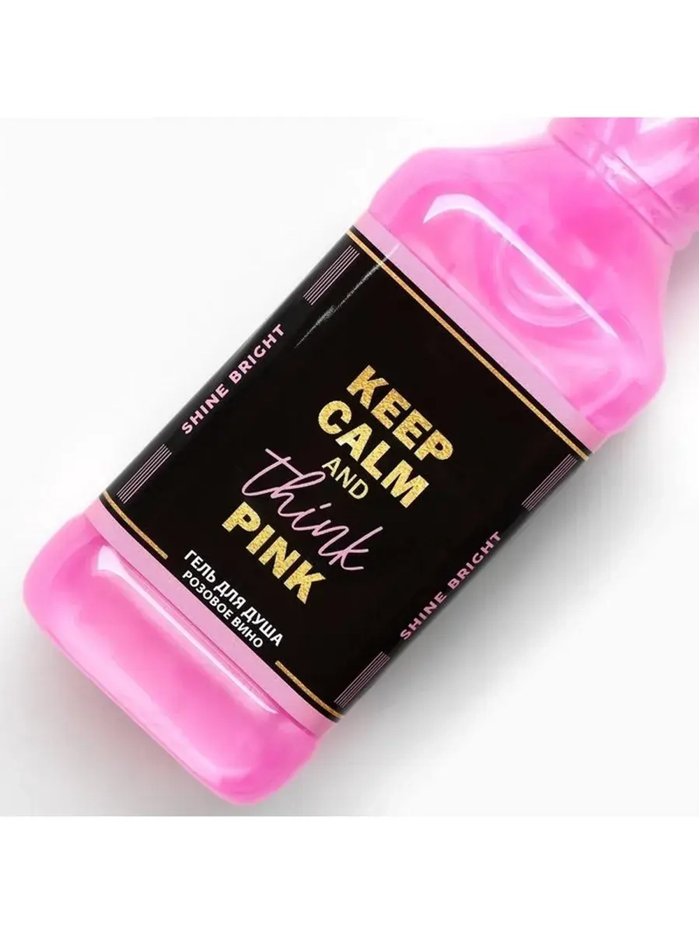 Гель для душа виски Keep calm and think pink, 250 мл, аромат