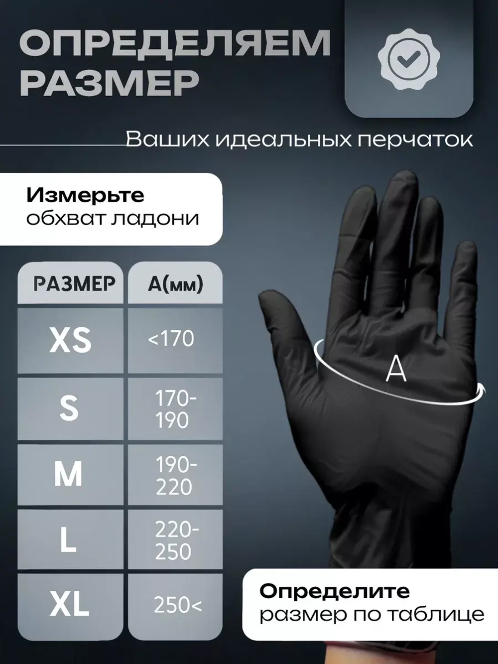 Перчатки Benovy, нитрил, чёрные, размер XL, одноразовые, 100шт