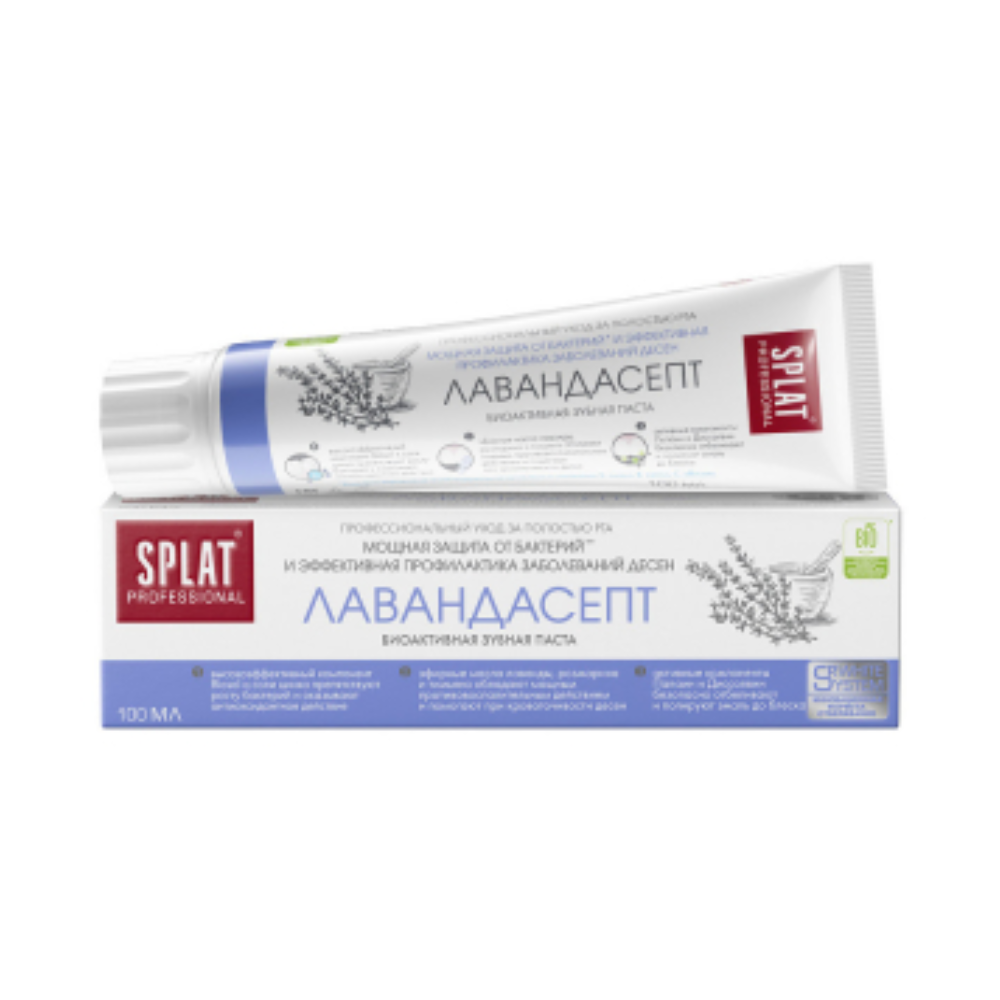 Зубная паста Splat Лавандасепт 130 мл