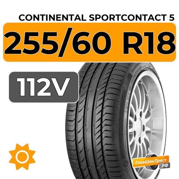 Continental SportContact 5 SUV 255/60 R18 112V XL