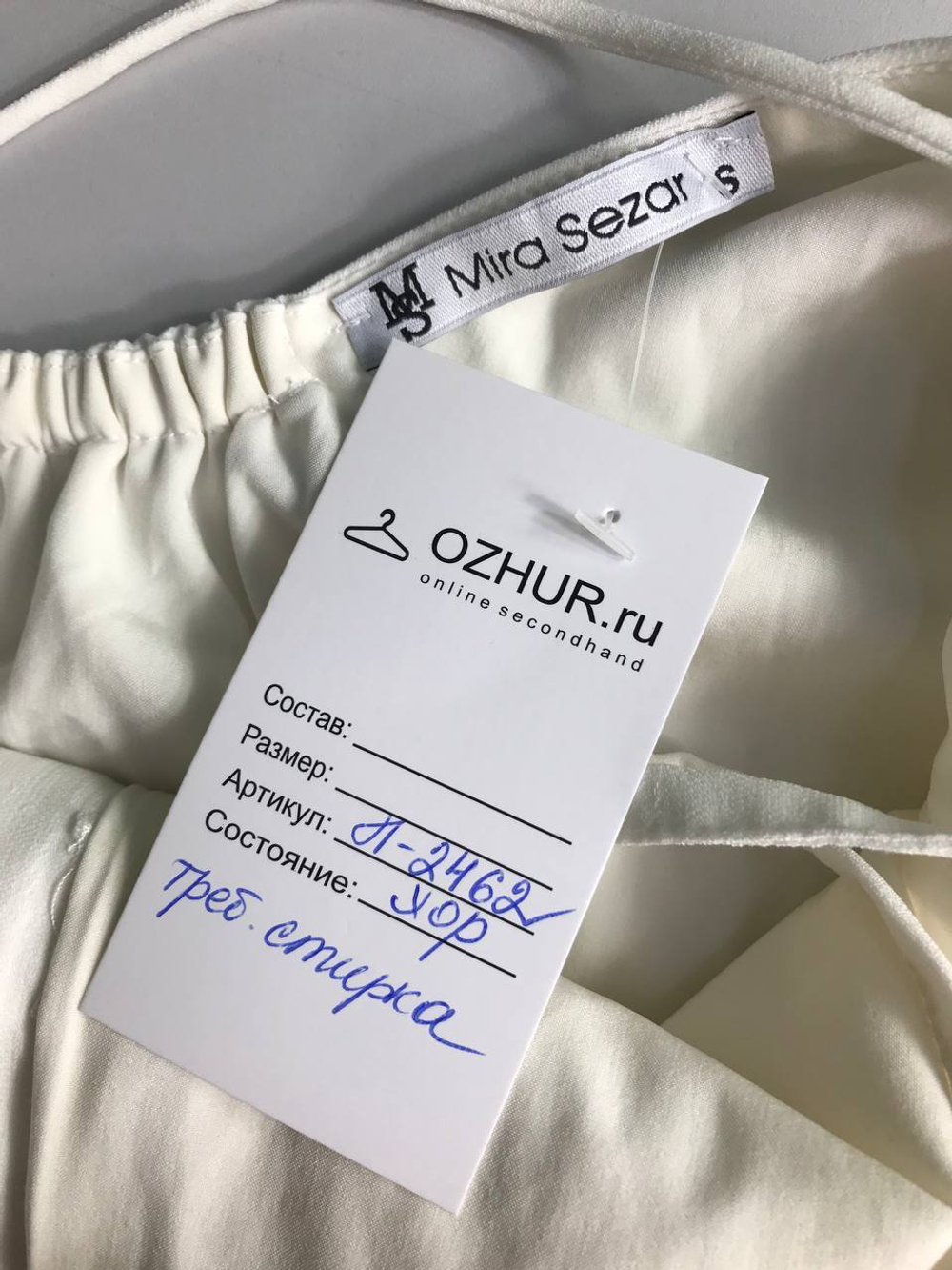 Сарафан Mira Sezar с пуговичками, маркировка S, визуально на 44 размер