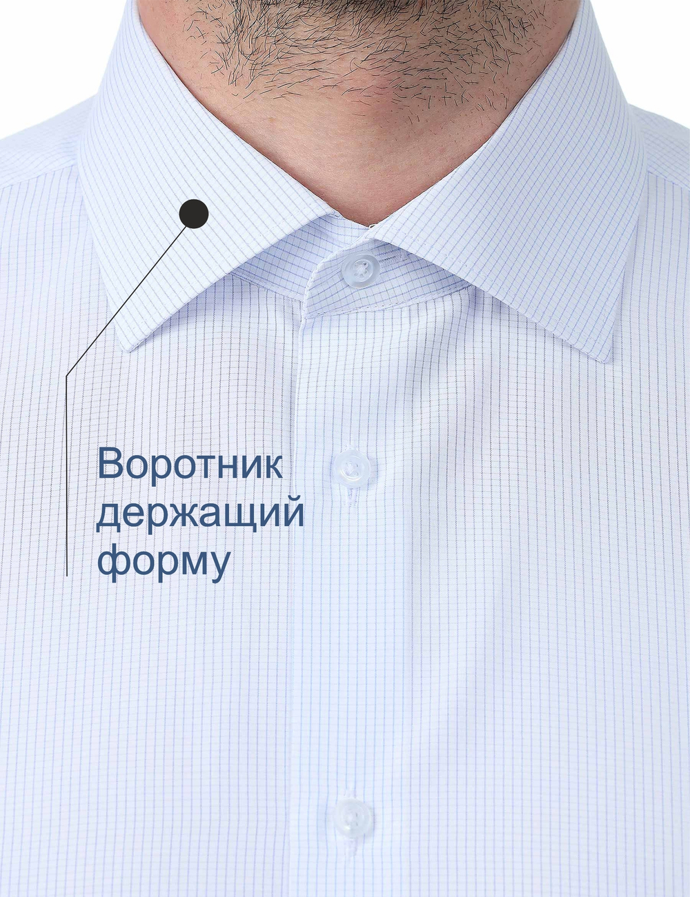 Сорочка мужская ELITA длинный рукав, цвет голубой, хлопок/пэ