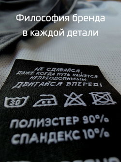 Шорты спортивные тренировочные Legenda Рать2 Варяг черный