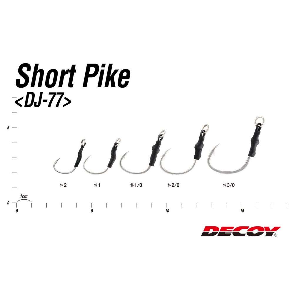 Крючок Decoy DJ-77 Short Pike #2/0 (в упаковке 4 штуки)