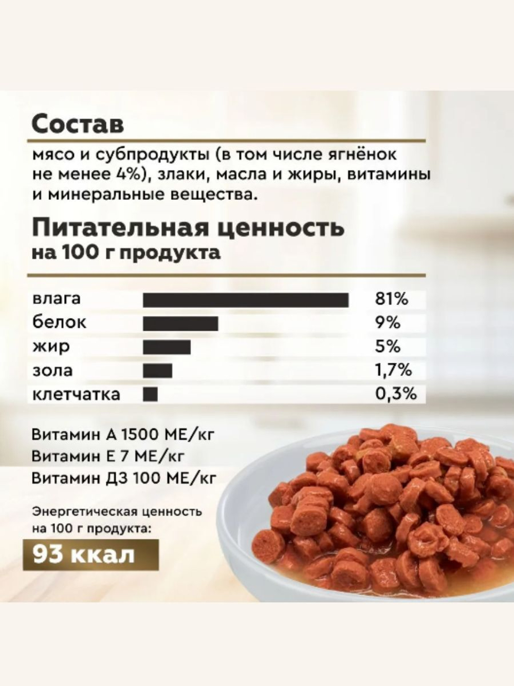 Влажный корм для котят Secret Life Force (Секрет) 0,085кг ягненок в соусе пауч. В комплекте 24 шт