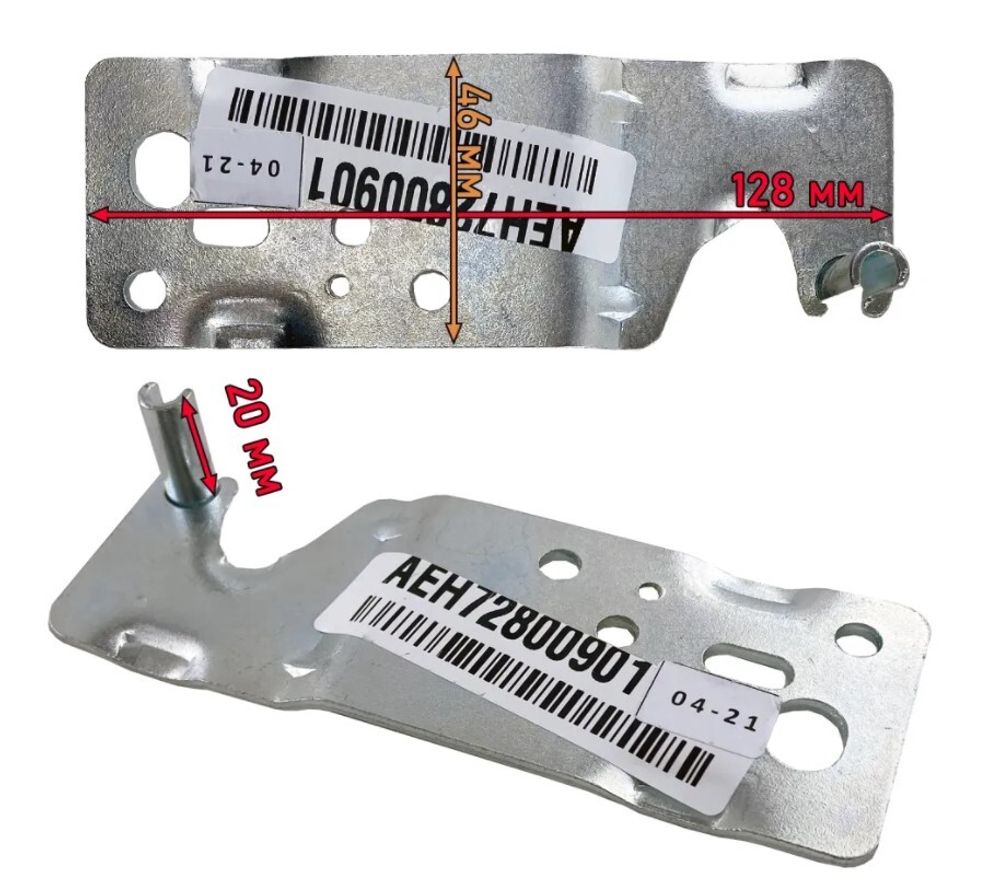 Петля (кронштейн) для холодильника LG (ЭлДжи) верхняя правая/левая - AEH72800901