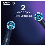 Насадка для зубных щеток Oral-B iO Ultimate Clean Black
