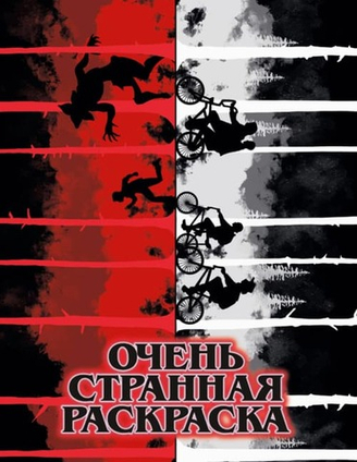 от 11 до 14 лет