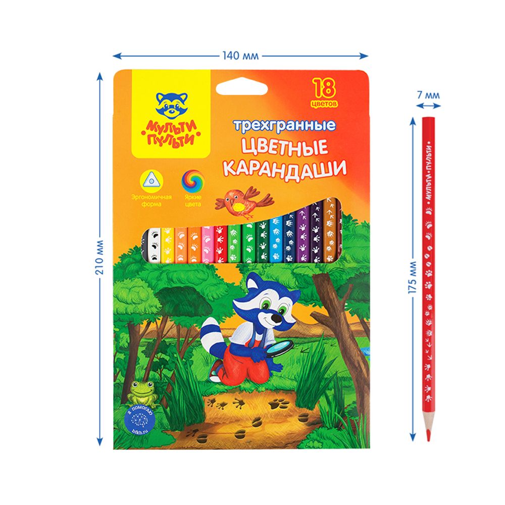 Карандаши цветные Мульти-Пульти "Енот-следопыт", 18цв., трехгр.,рисунок на корпусе, заточен., картон