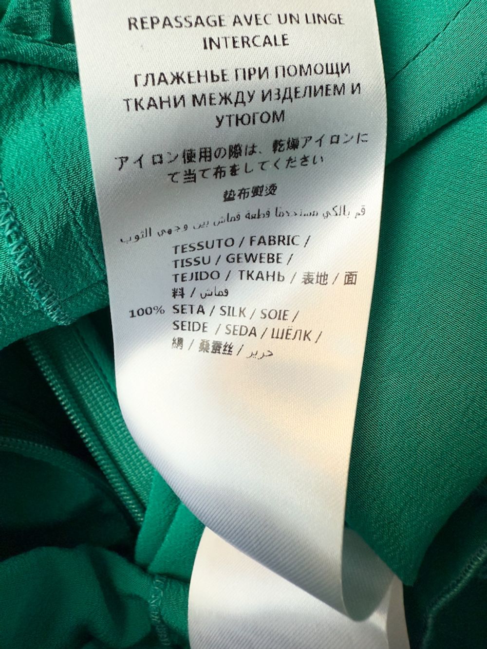 Шёлковое платье Gucci, 116