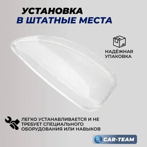 Стекло фары (стекло) Газель Бизнес, левое (33020-3711071-20)