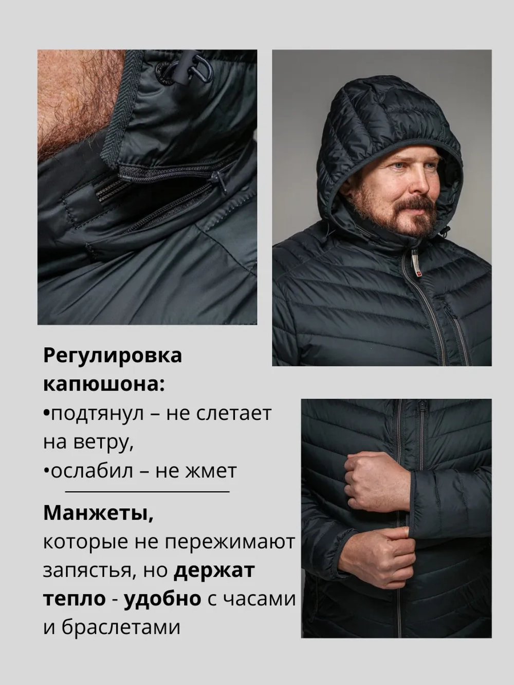 Куртка демисезонная большие размеры