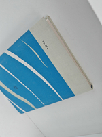 Могучий властелин морей