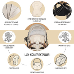 Детская коляска Nuovita Carro Sport 2 в 1 Marrone/Бежево-коричневый