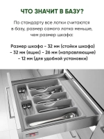 Лоток для столовых приборов, органайзер для кухни