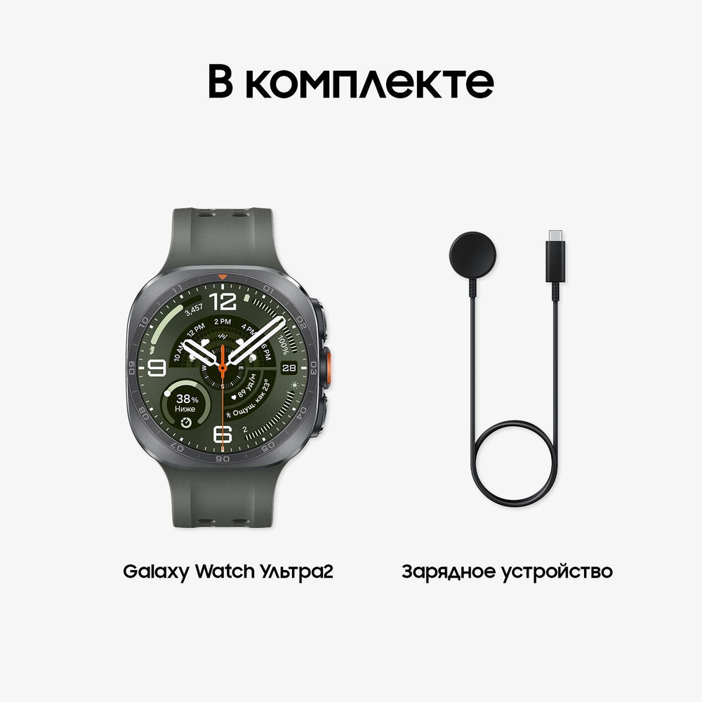Смарт-часы Samsung Galaxy Watch Ultra2 LTE 47 мм Серый Титан