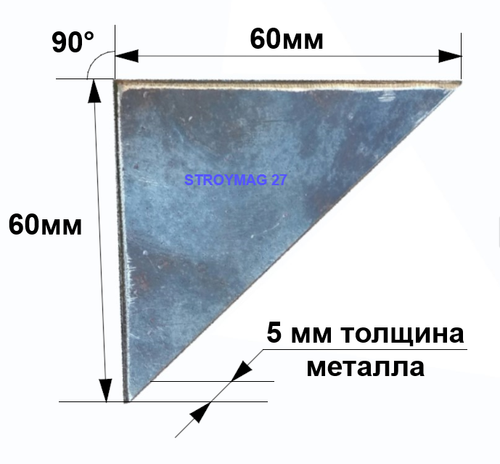 Косынка стальная 60х60х5