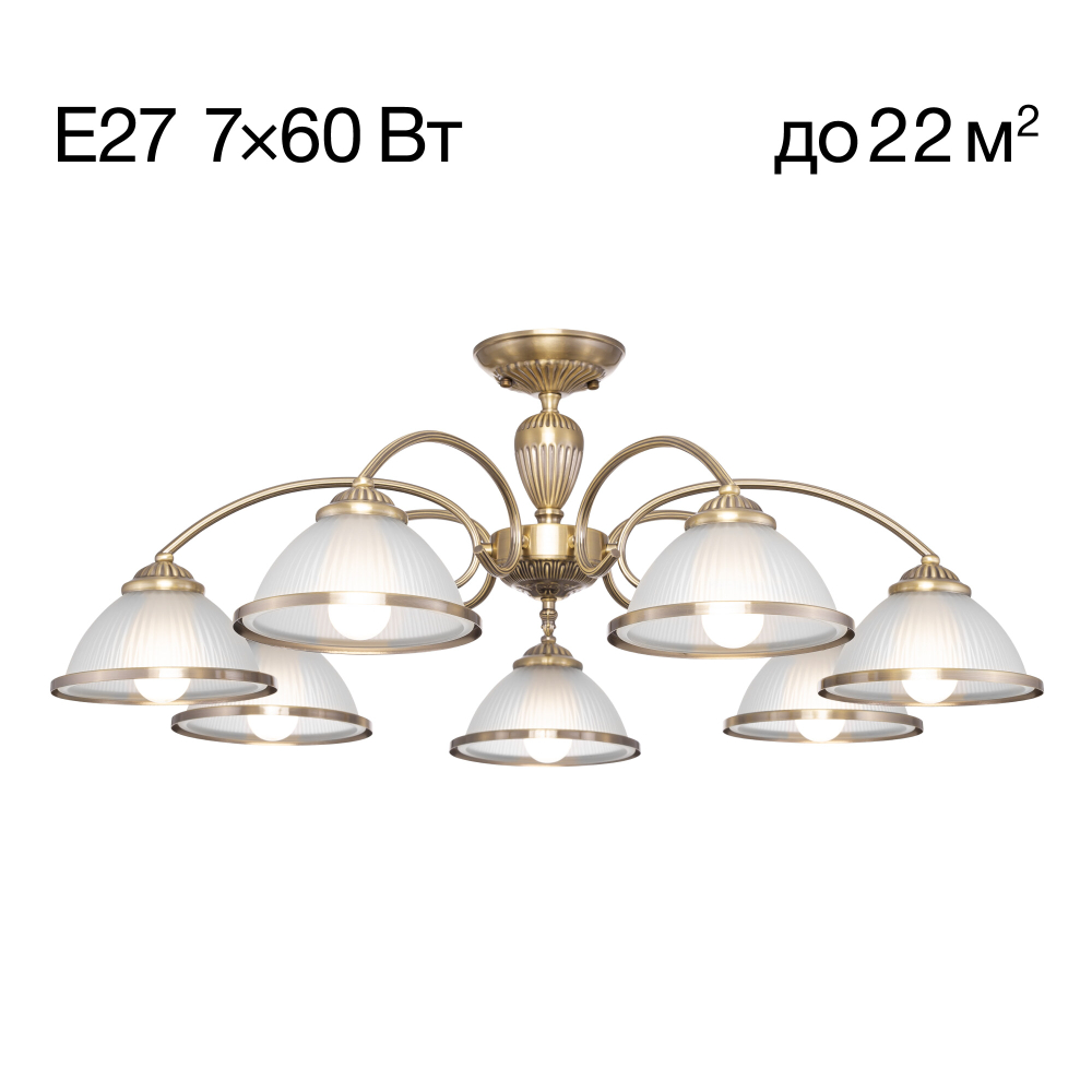 Citilux ALONSO CL422173 Люстра потолочная Бронза