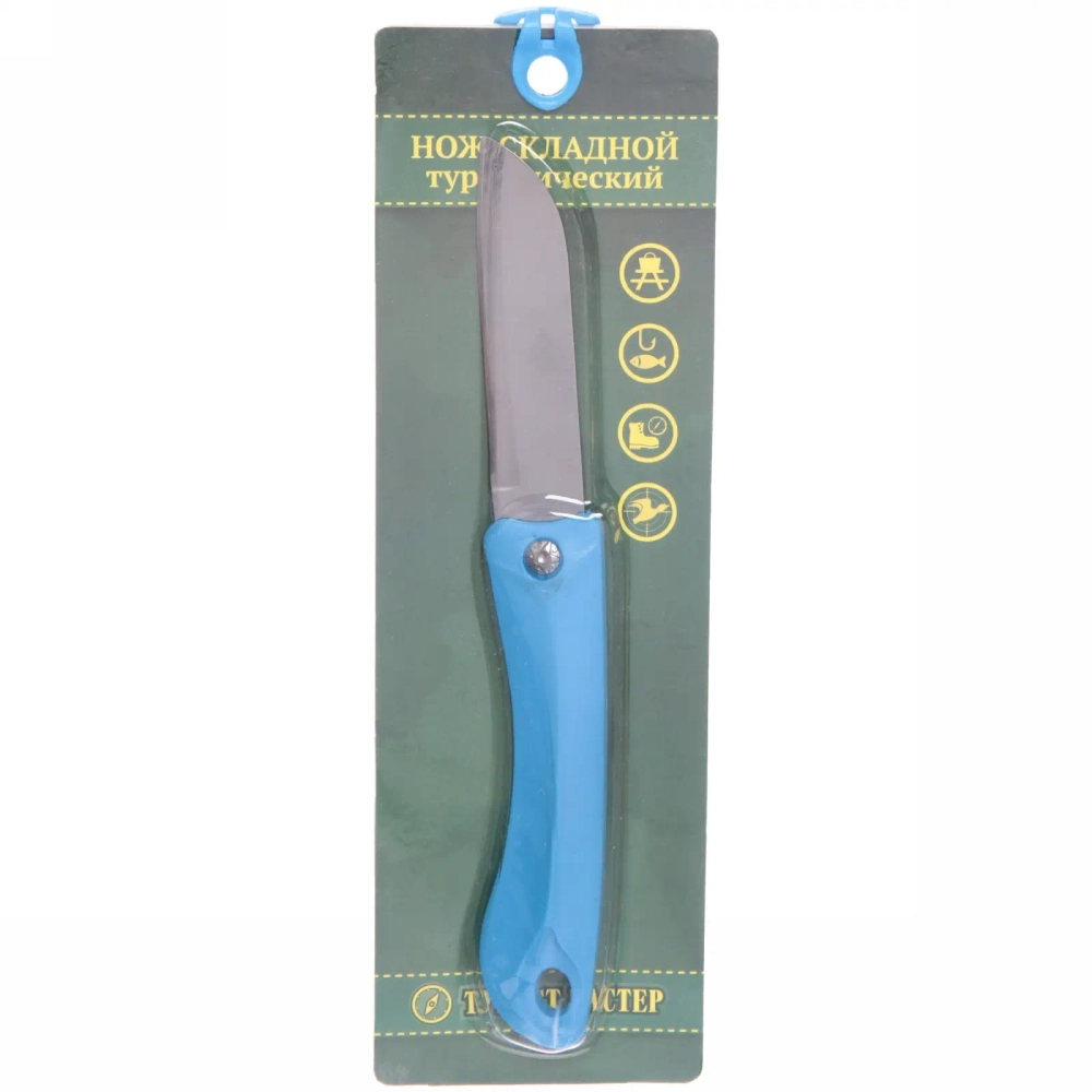Нож универсальный ТУРИСТМАСТЕР, складной «Грибник « 19 см, блистер 809