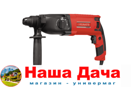 Перфоратор сетевой Felisatti П-30/900ЭР SDS Plus (кейс)