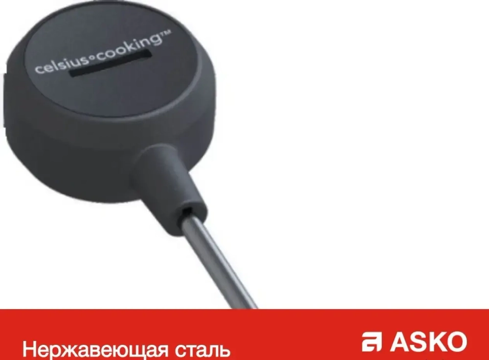 Термозонд Asko Probe Celsius Cooking