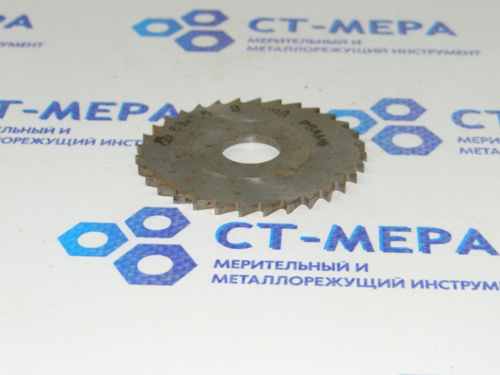 Фреза отрезная по металлу 63х2.5х16мм. z=32 Р6АМ5 с фаской без ш/п