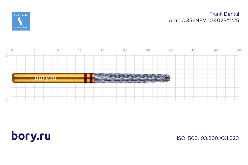 Фреза твердосплавная для телескопических коронок Frank Dental типа HP. 2 градуса на 25 тыс/об - C.356NEM.103.023/1°/25