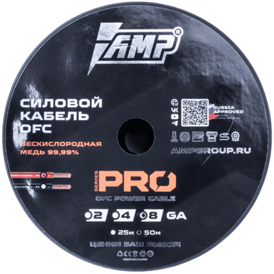 Силовой кабель Extremely flexible AMP PRO 8Ga.