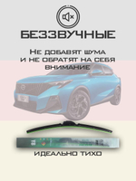 Щетки стеклоочистителя HUOYE Y8 600/450 мм на GAC GS8 | Push button