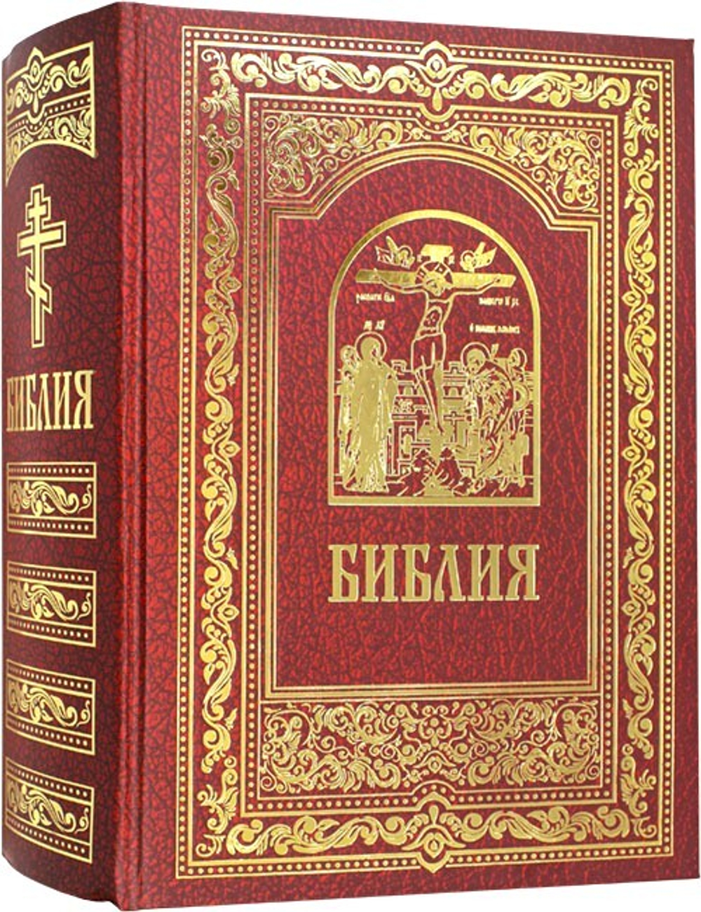 bibliya-113944-539863