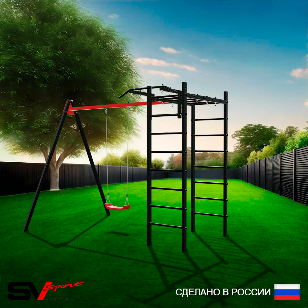 Уличный спортивно-игровой комплекс Sv Sport У3012П1 (Турник/"Лодочка"/Подвесы на подш)