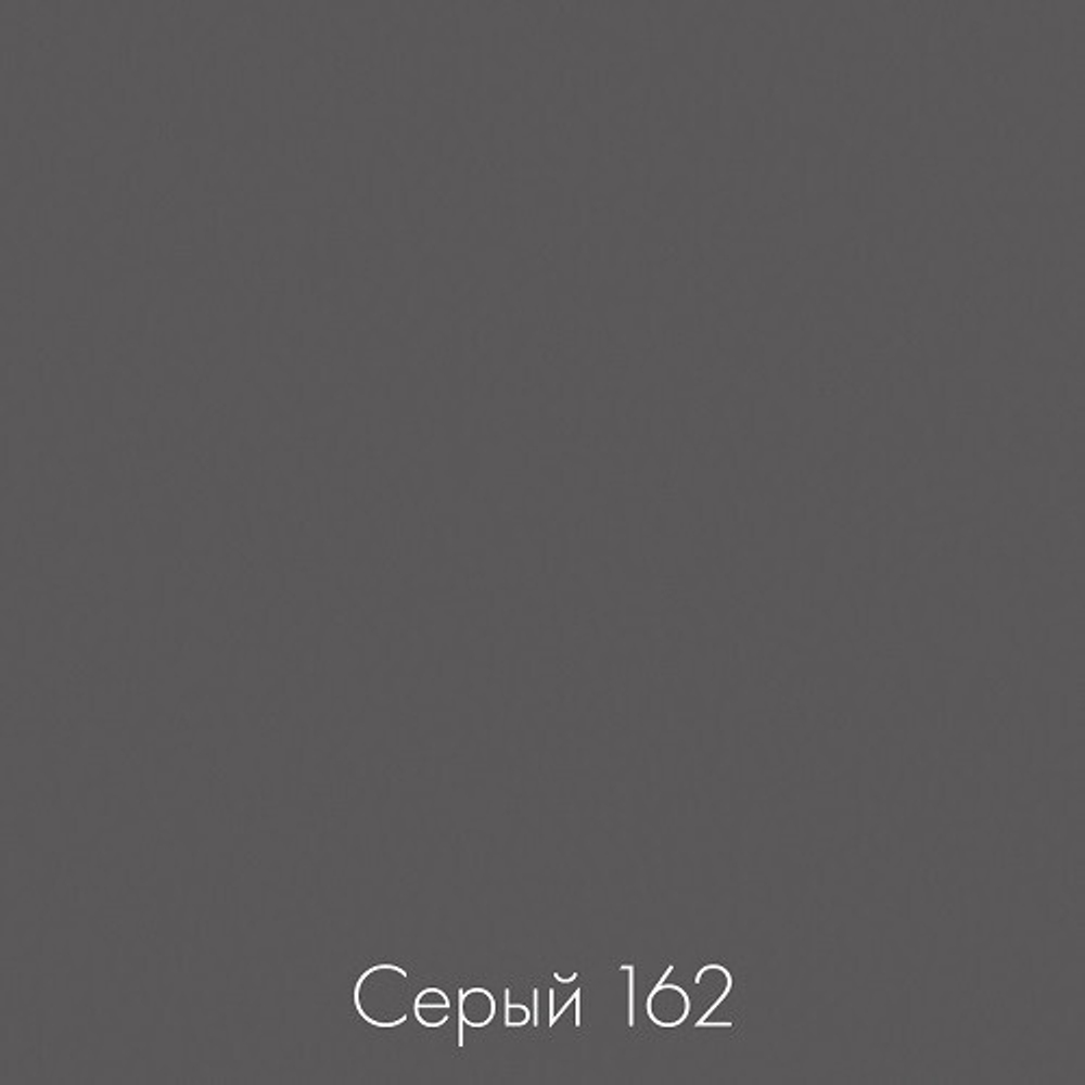 цвет серый