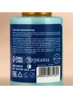 Гель для душа URAL LAB, 100 мл, аромат мятной жвачки, Новый