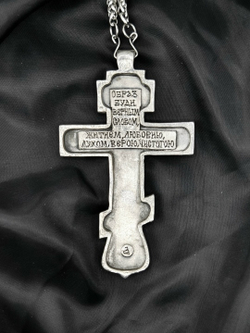 Крест иерейский “Николаевский” с распятием XII век (серебрение)